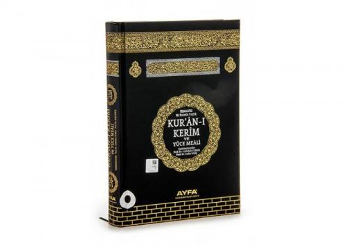 KURAN I KERİM MEALİ - 172 KABE - 2 RENK KURANI KERİM MEAL MÜHÜRLÜ - OR